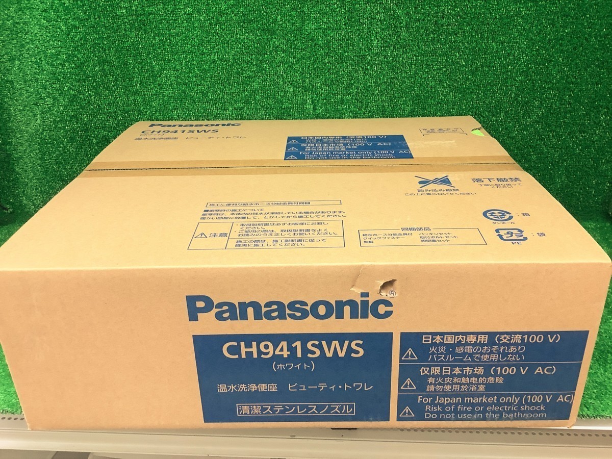温水洗浄便座 Panasonic パナソニック | 2026年最新Yahoo 温水洗浄便座 