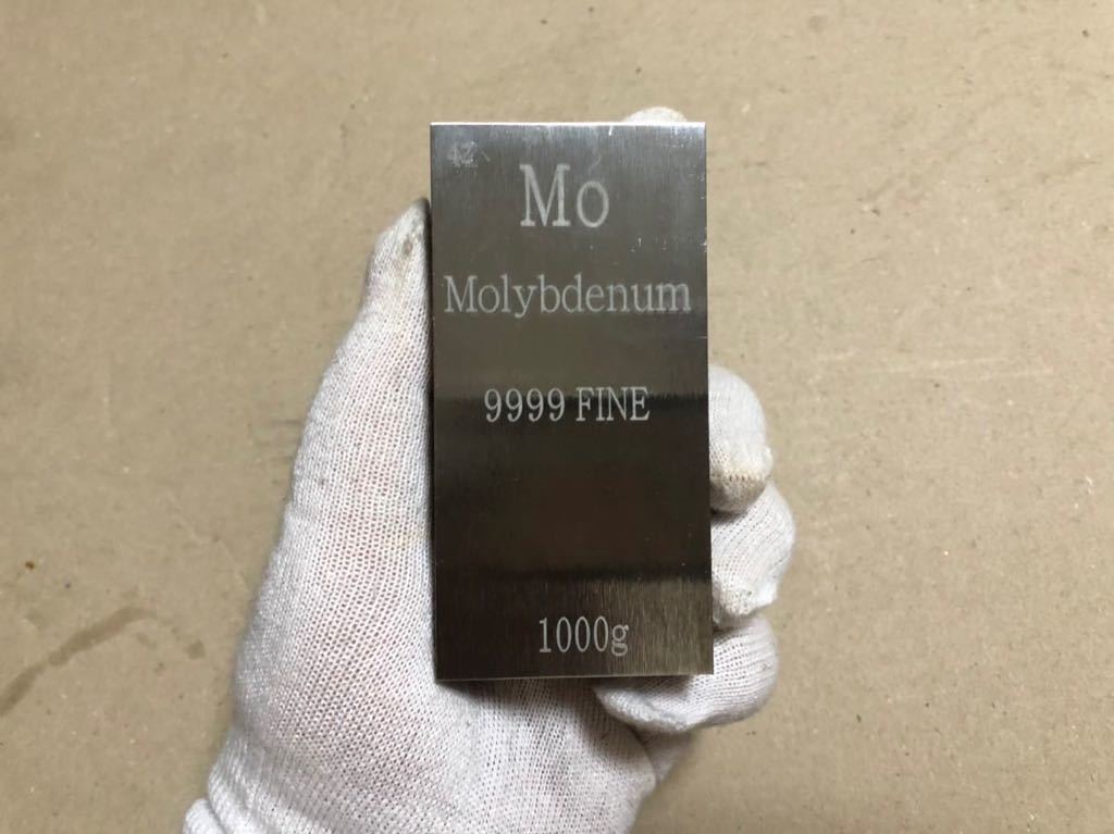 モリブデン 希少 インゴット1kg レアメタル 元素標本 molybdenum 