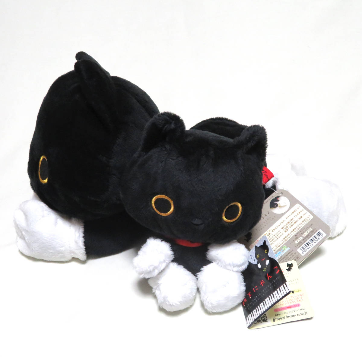 SAN-X サンエックス 市販品 ぬいぐるみ セット 靴下にゃんこ ねこ 猫