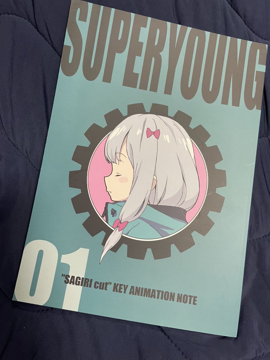 C94/エロマンガ先生/SUPERYOUNG 01/SUPERYOUNG/Kすけ(イラスト集、原画  
