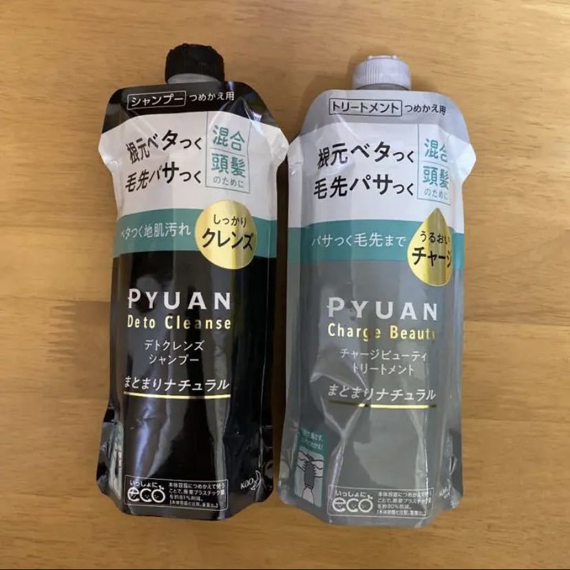 ピュアン シャンプー PYUAN(ピュアン) まとまりナチュラル