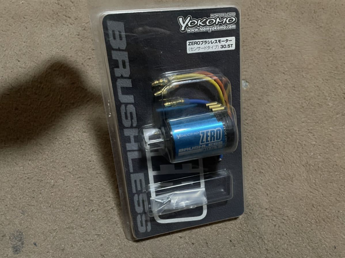 YOKOMO ブラシレスモーター ZERO 30.5 使用わずか