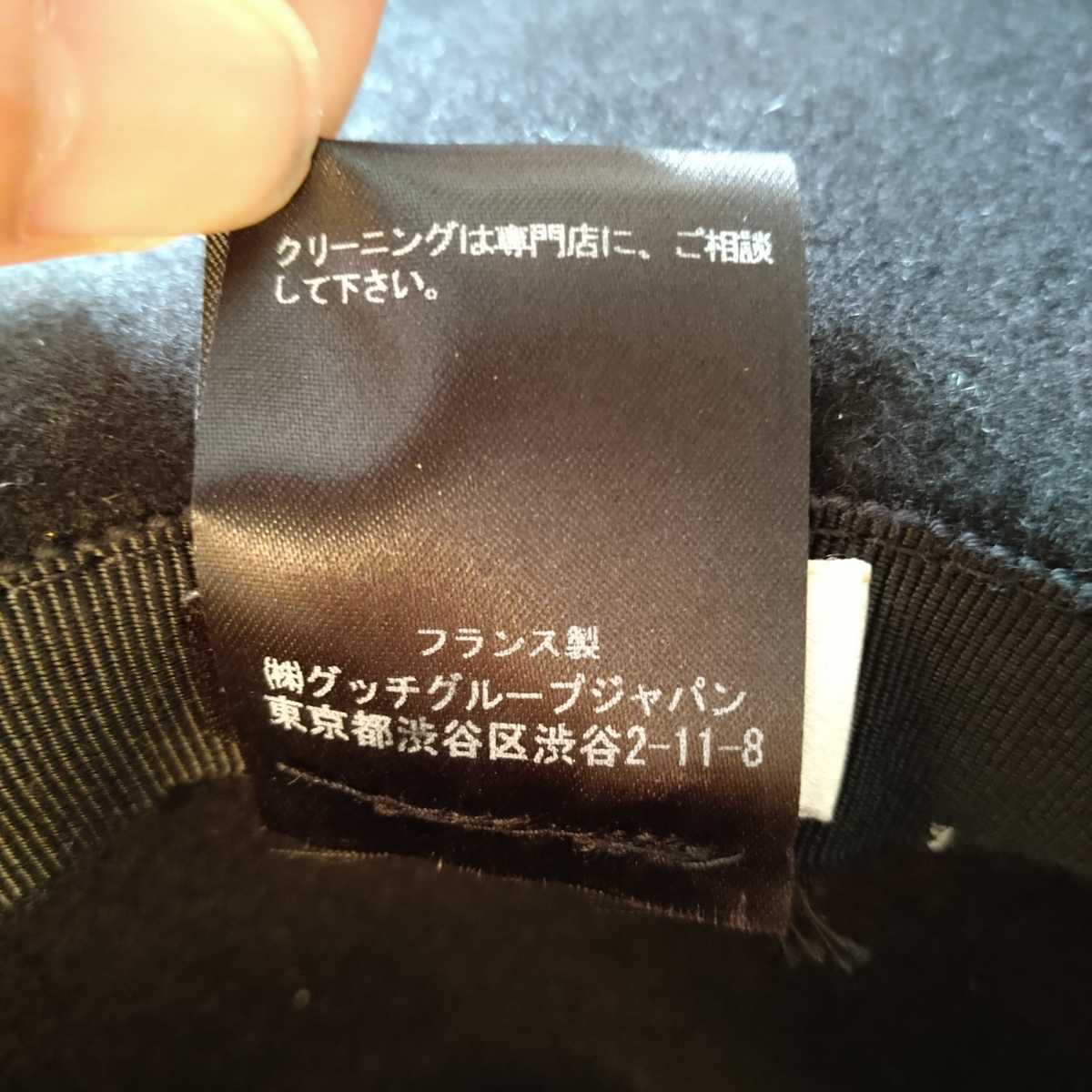 エディ期】Saint Laurent PARIS HAT 【公式通販】