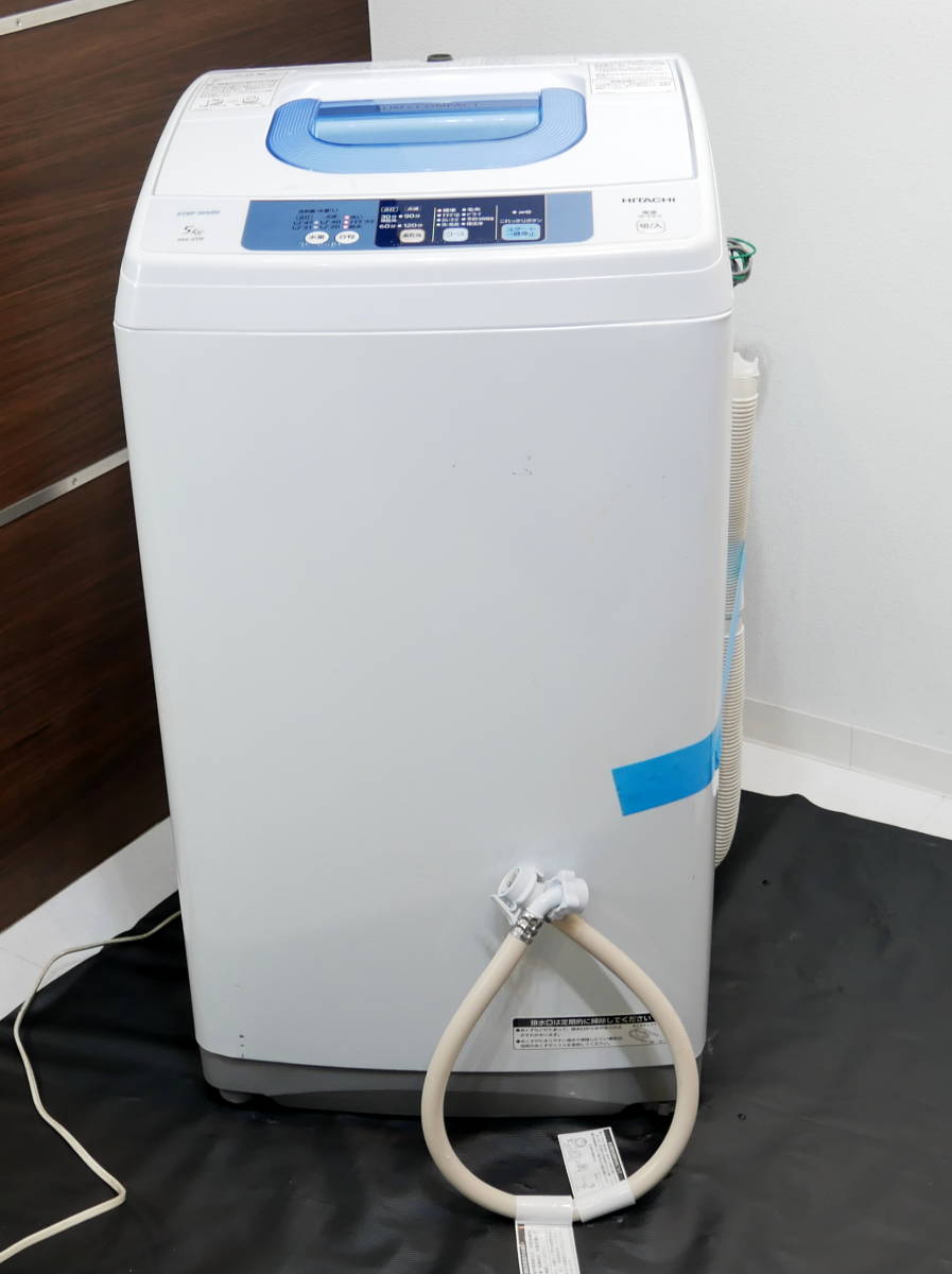 ★送料無料★(R401-A23) HITACHI 日立 全自動洗濯機 NW-5TR 5kg 2015年製 STEP WASH ステップウォッシュ 風乾燥 槽洗浄