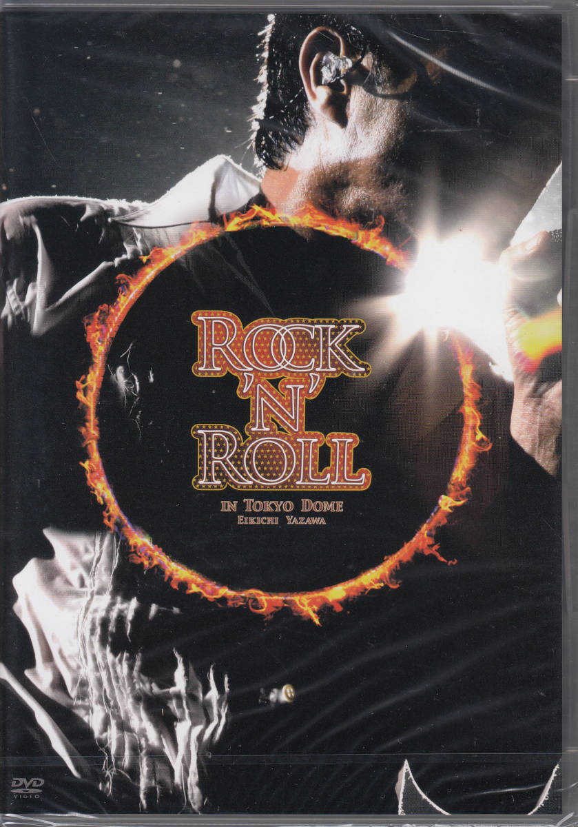 IN TOKYO : 新品DVD・ブルーレイ 矢沢永吉：ROCK'N'ROLL DOMEを観る