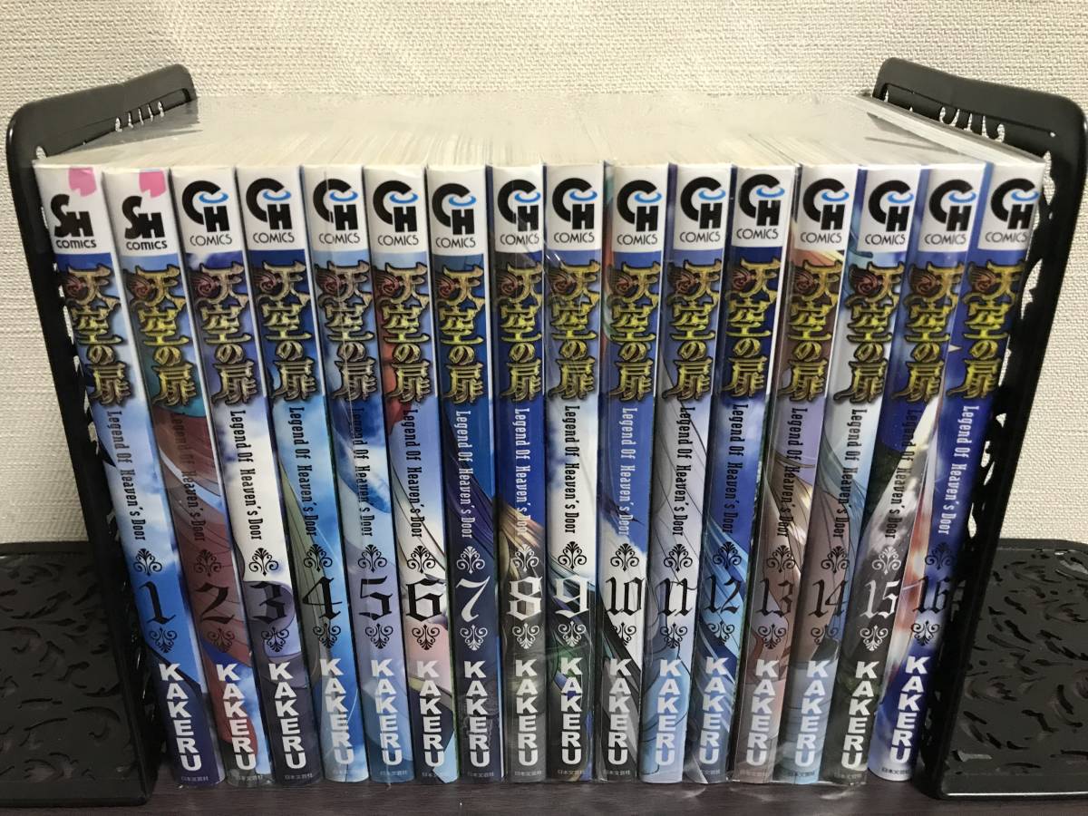 価格 天空の扉 1 16巻 既刊全巻セット Kakeru セル 冊 ニチブンコミックス 全巻セット 売買されたオークション情報 Yahooの商品情報をアーカイブ公開 オークファン Aucfan Com