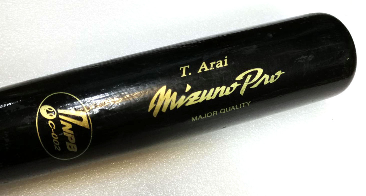 新井貴浩選手実使用硬式木製支給品サインバット 阪神 新井貴浩選手 実使用 サイン入りバット 【公式通販】 新井貴浩