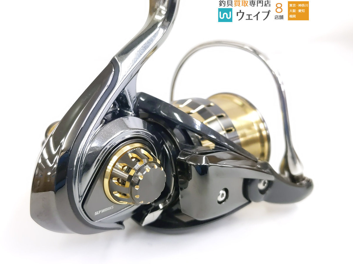 18イグジスト セミオーダー 2000H