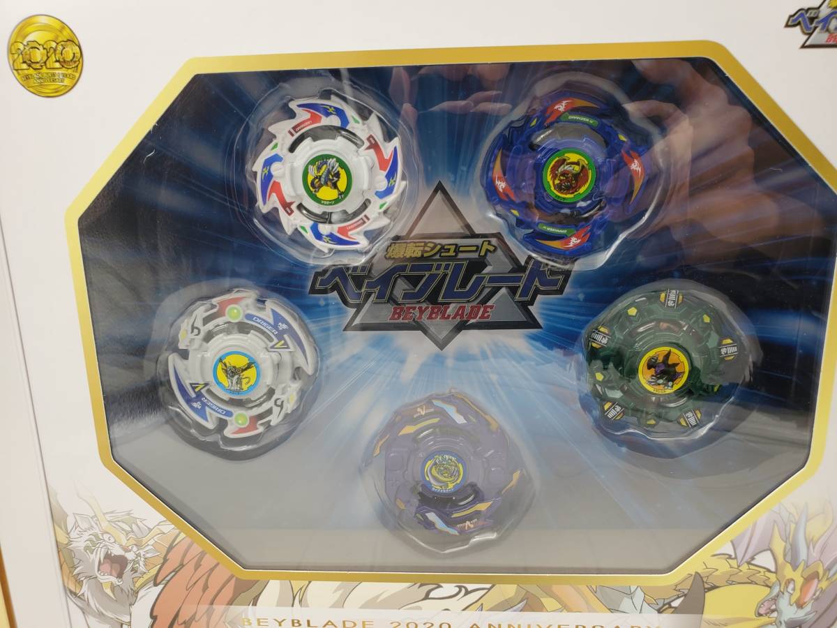 即決 新品 未開封品 タカラトミーモール限定 ベイブレードバースト 