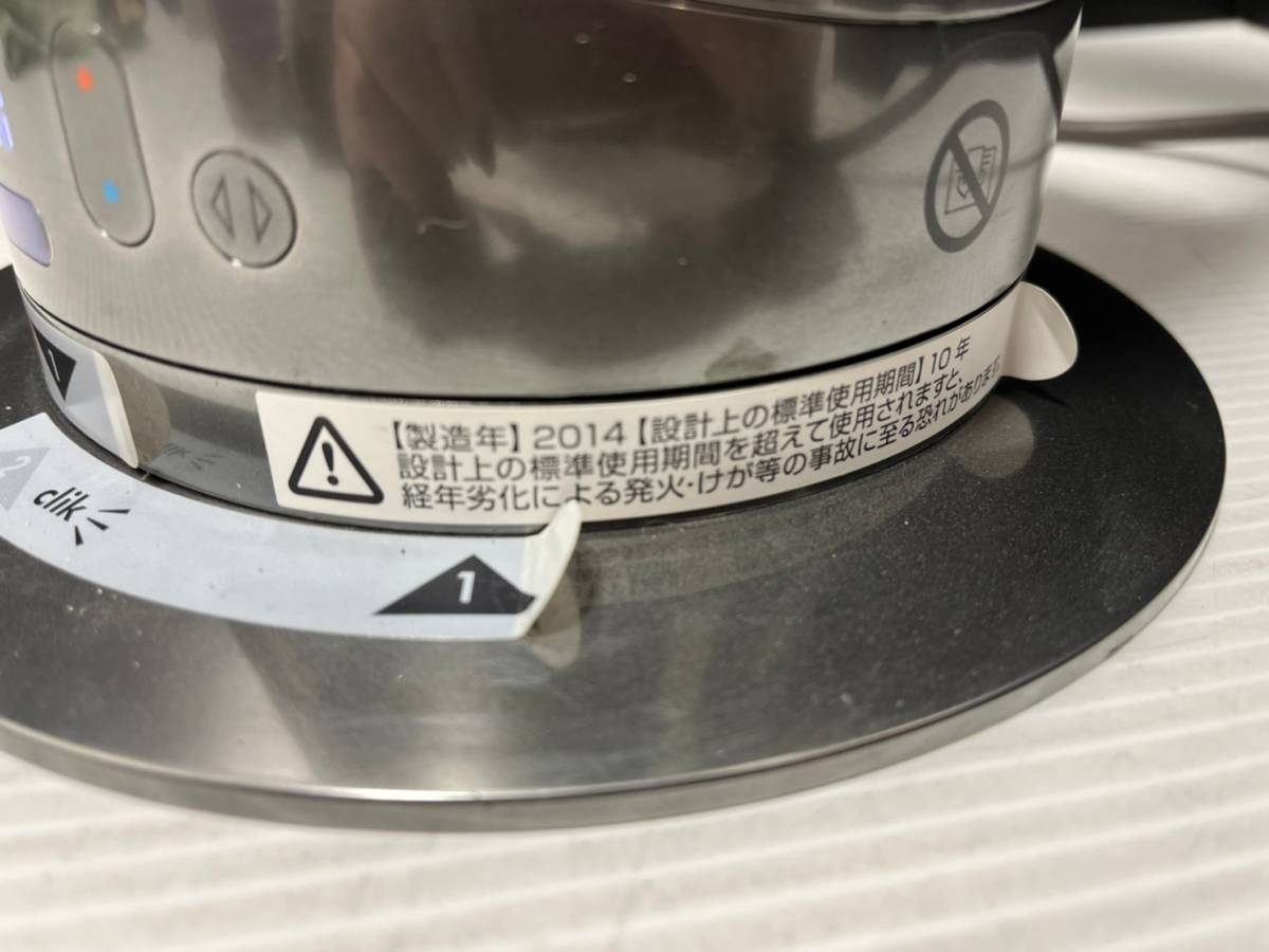 ◇dyson AM05 ダイソン セラミックファンヒーター hot+cool 14年製