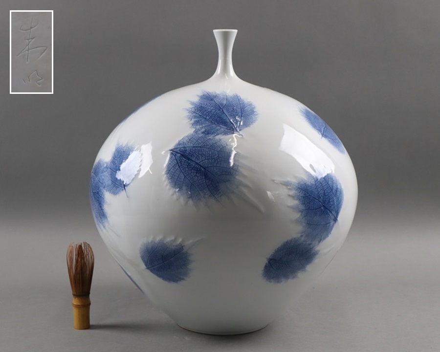 藤井朱明 作 希少作品 染付 陽刻 木の葉 大型 花瓶 飾壷 41cm 有田 人気作家 藤井朱明 作 希少作品 染付 陽刻 木の葉 大型 花瓶 飾壷 41cm