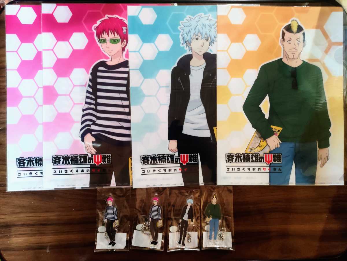 斉木楠雄のψ難 アニメジャパン 2018 アクリルキーホルダー 缶バッジセット 斉木楠雄のΨ難 AnimeJapan2018 テレビ東京ブース限定 クリアファイル