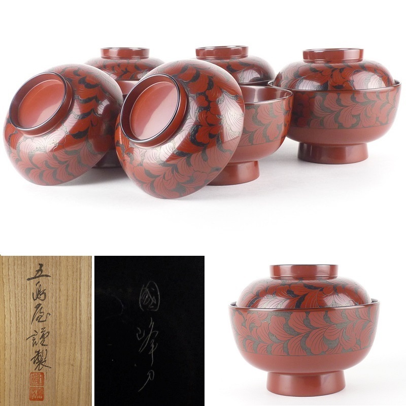 未使用　保管品　輪島塗　五島屋謹製　煮物椀5客セット　日本料理　懐石料理 輪島塗 煮物椀 5個セット 五島屋 Amazon.co.jp: 輪島塗 五島屋謹製美術