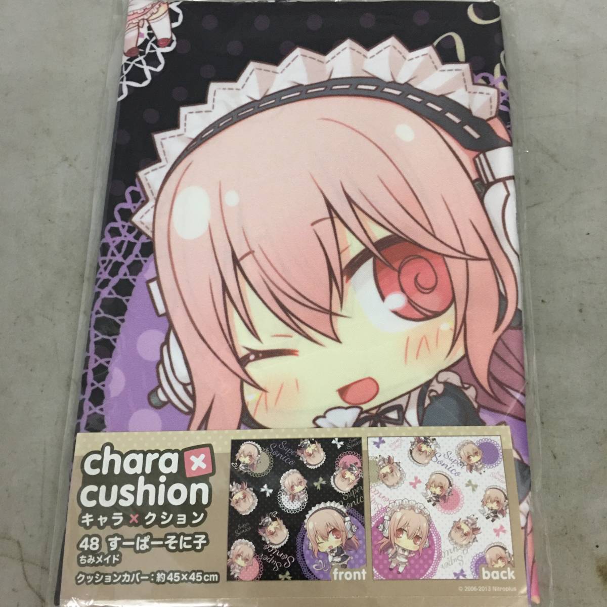 キャラ×クション 48 すーぱーそに子 ちみメイド クッションカバー｜さ行 