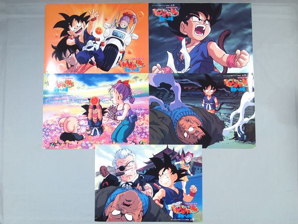 □当時物 1996年 東映 アニメフェア 映画 ドラゴンボールZ , ご近所