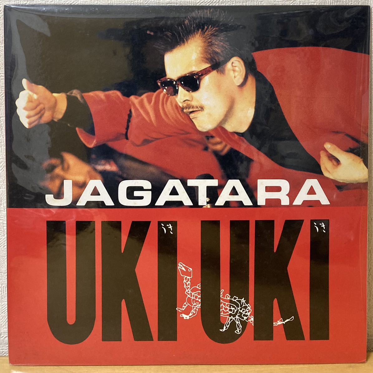 送料無料，品質保証 じゅがたら JAGATARA / UKI UKI 12inch(インディーズ)｜売買されたオークション情報、yahooの商品情報をアーカイブ公開 - オークファン インディーズ