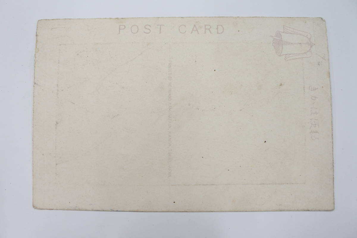 戦前絵葉書 蕗谷虹児 トランプ柄 美人画 スペードのクイーン 絵葉書 売買されたオークション情報 Yahooの商品情報をアーカイブ公開 オークファン Aucfan Com