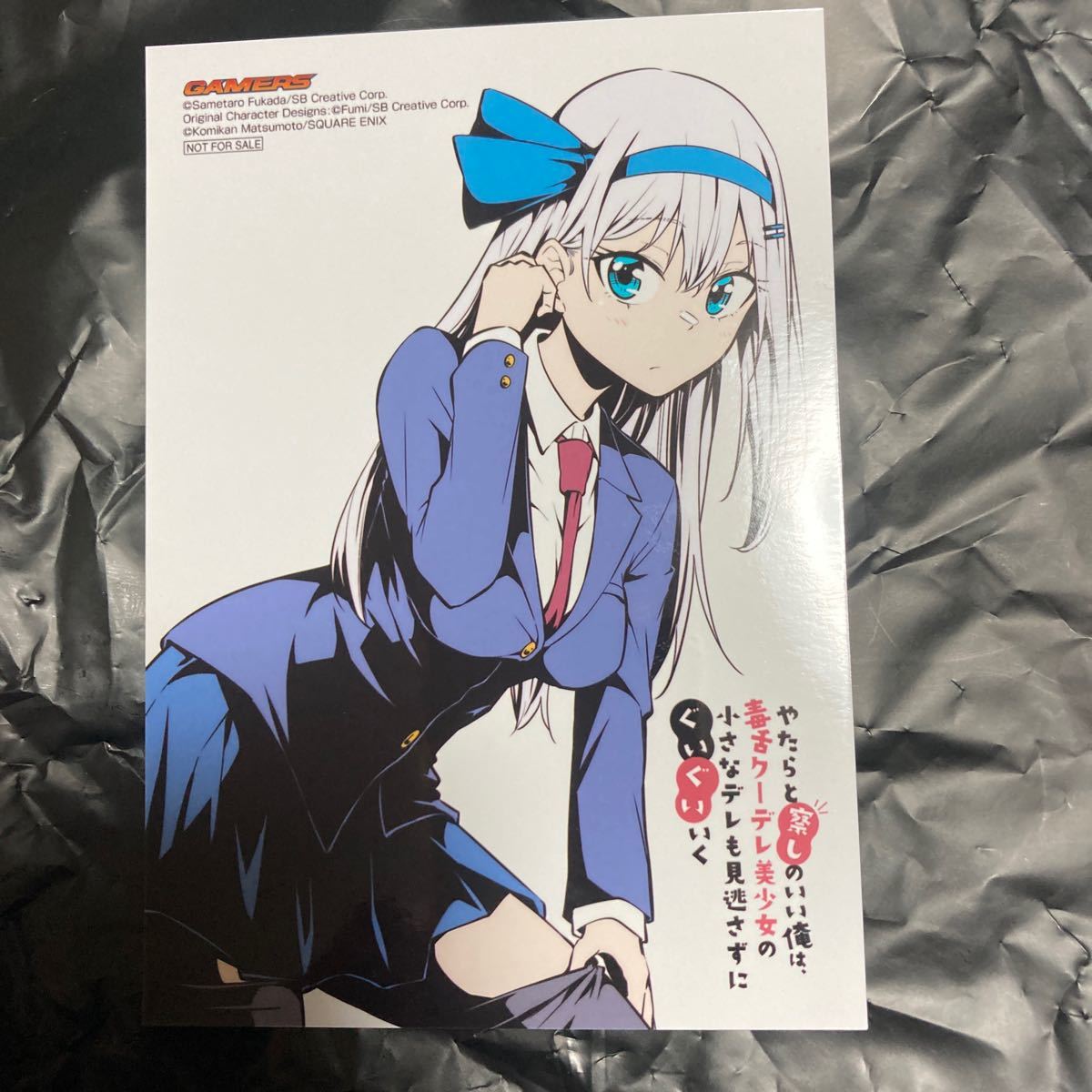 保障できる やたらと察しのいい俺は 毒舌クーデレ美少女の小さなデレも見逃さずにぐいぐいいく Www Hallo Tv