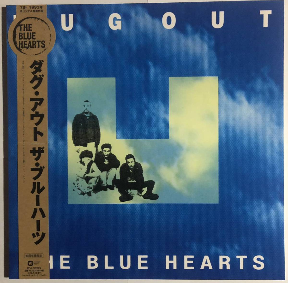 ザ・ブルーハーツ / DUG OUT THE BLUE HEARTS アナログレコード 