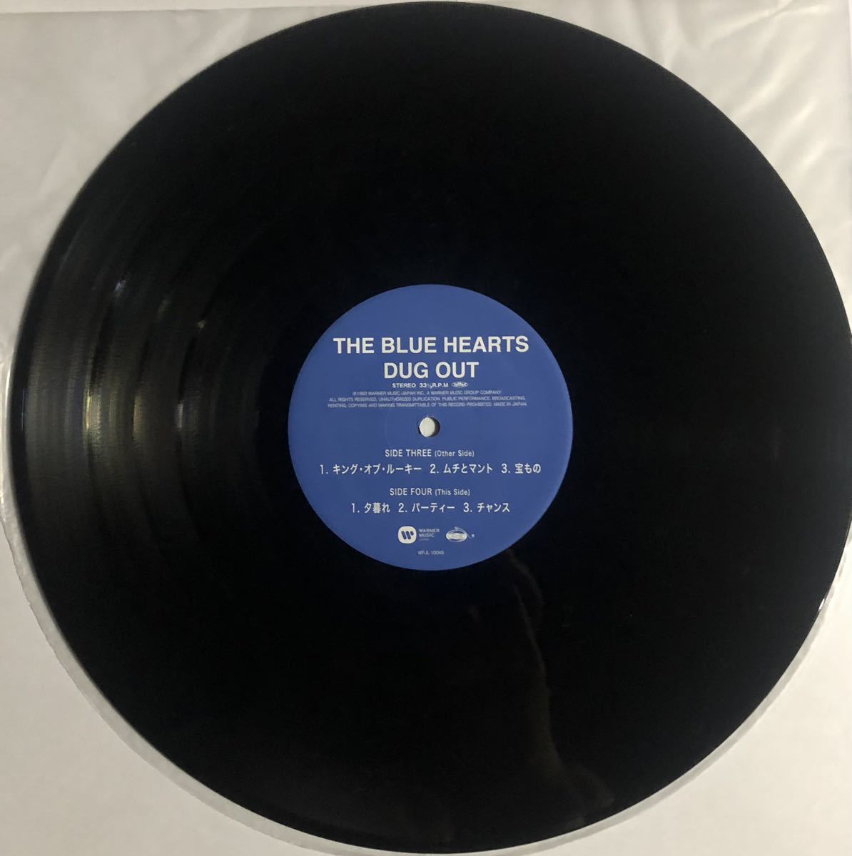 ザ・ブルーハーツ / DUG OUT THE BLUE HEARTS アナログレコード 