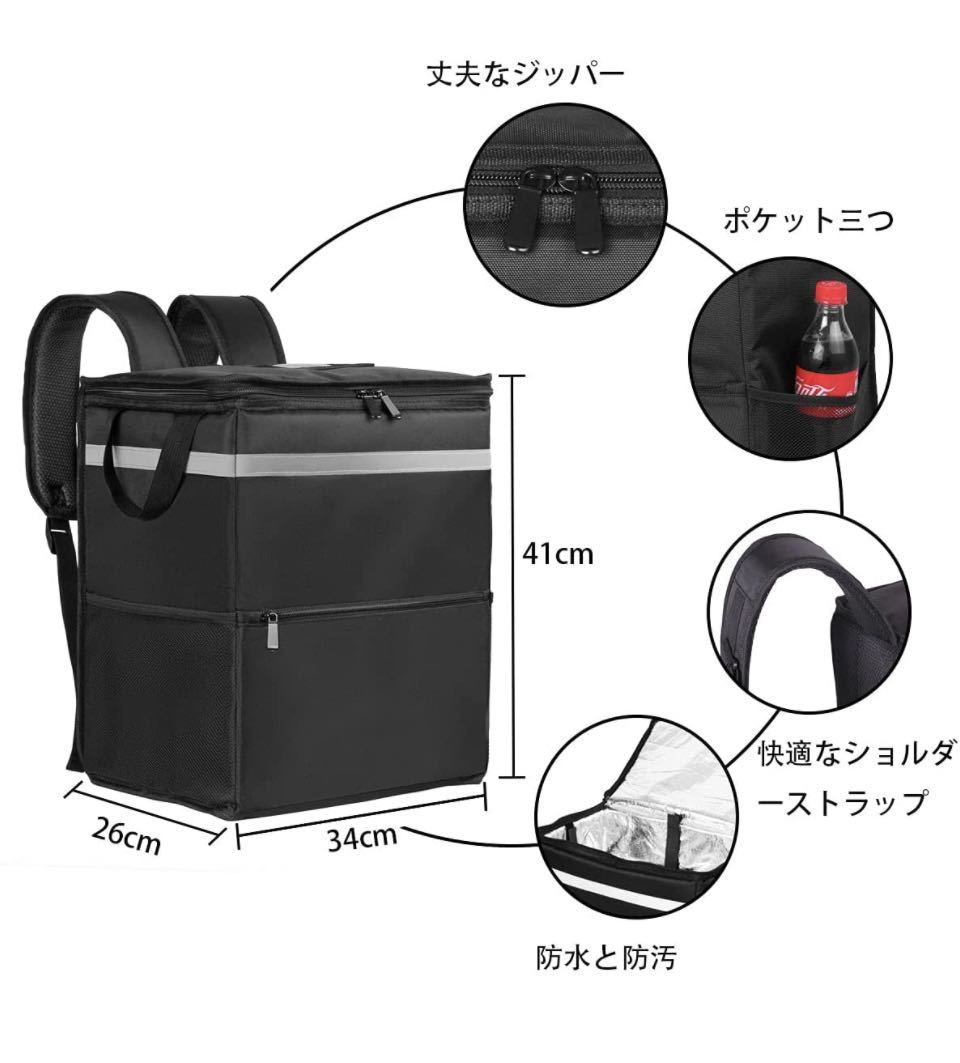 Naokin ウーバーイーツ バッグ 配達 用 uber eats デリバリーバッグ 大 