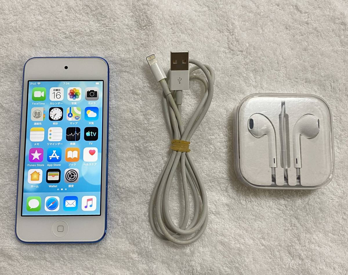 iPod touch 128GB - ブルー（第6世代） iPod touch 【公式通販】