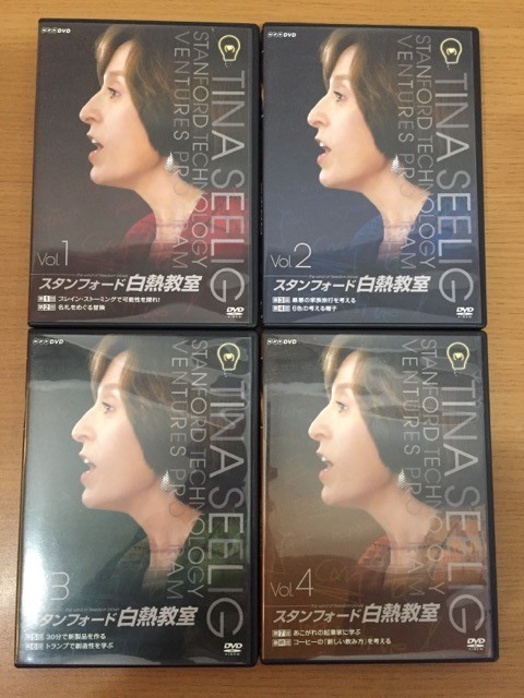 DVD NHK : ティナ・シーリグ スタンフォード白熱教室 BOX [DVD 