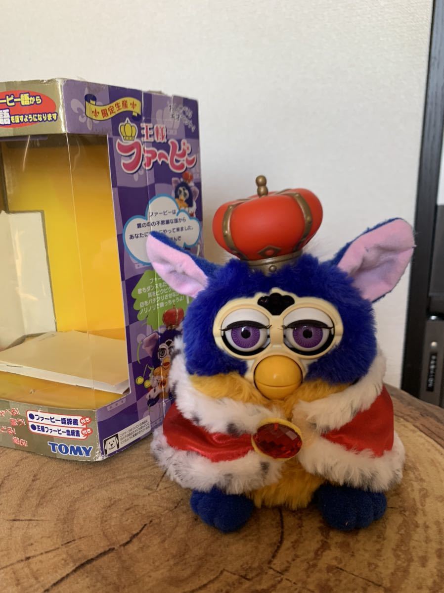 トミー 血統書付き限定生産 TOMY 王様ファービー 限定生産 TOMY 王様