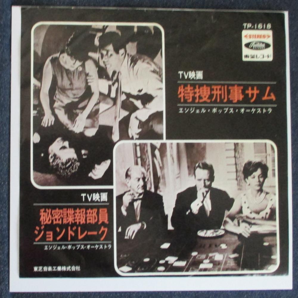本編おまけ付き　映画『デッドフォール』サントラ盤 CD　SUMIYA帯有り　美品 ⁄ ひねもすサウンドトラック・サントラCD紹介202407： 夜の大捜査線