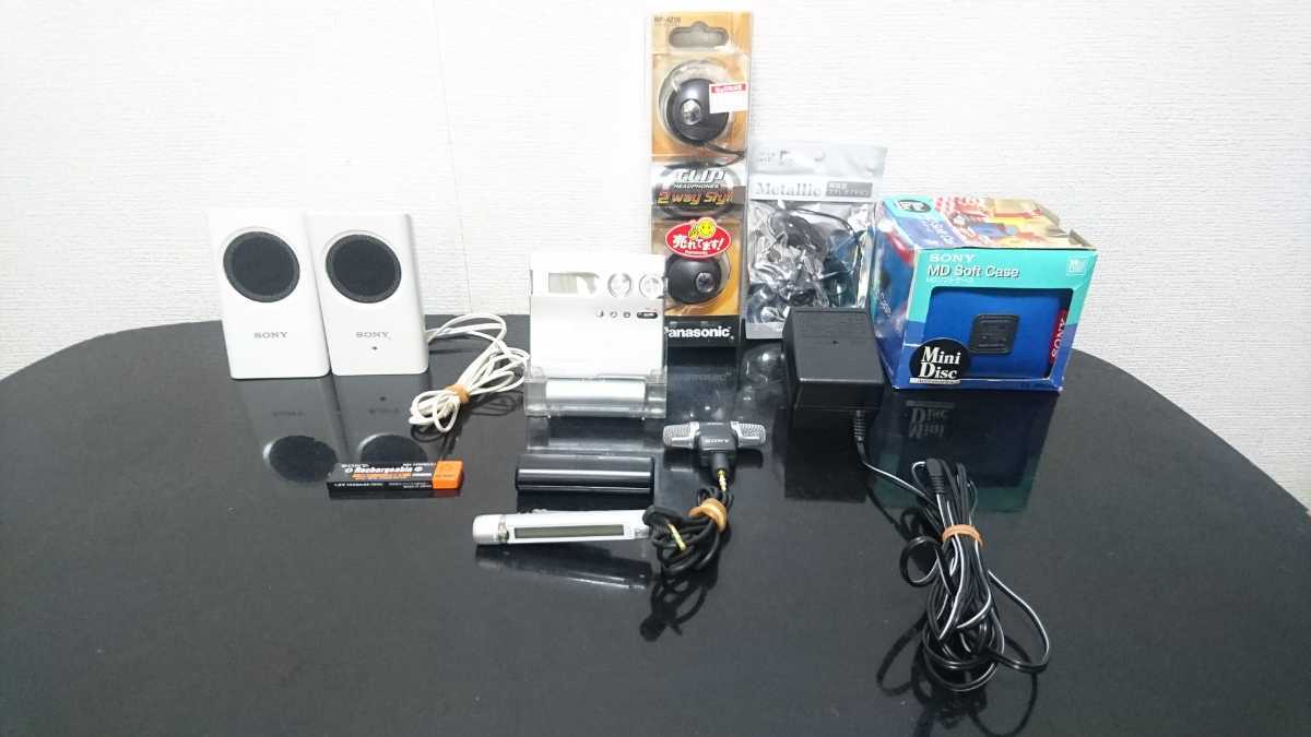 驚きの破格値，大人気 本体 録音再生OK ソニー MD MZ N910 SRS M30 ECM DS70P CL RM10 パナソニック RP HZ56セット(録音、再生)｜売買されたオークション情報、yahooの商品情報をアーカイブ公開 - オークファン 録音、再生