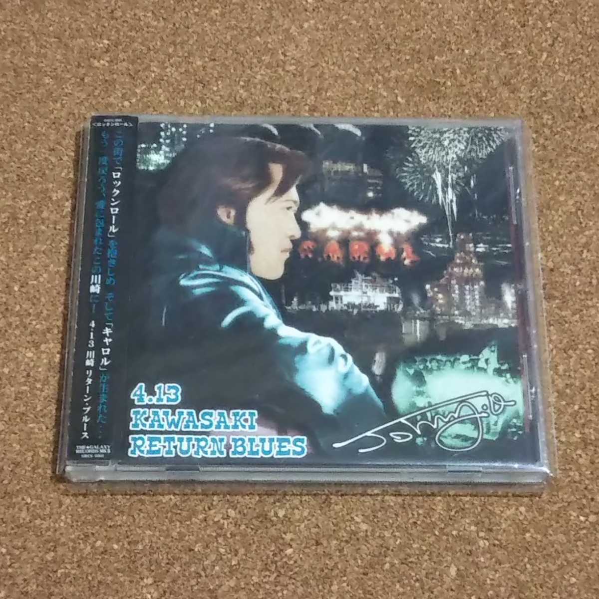 RETURN KAWASAKI BLUES 4.13 ジョニー大倉 2026年最新Yahoo