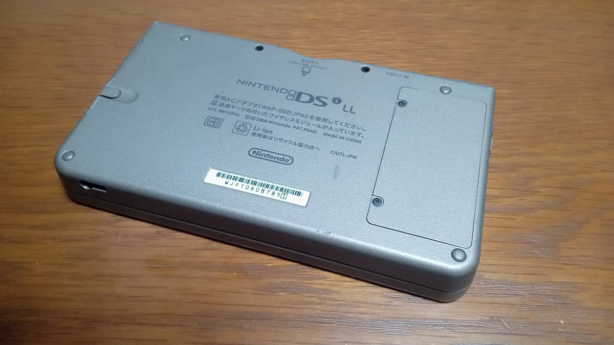 ニンテンドーDSi LL ダークブラウン 付属品完備 ソフト付き 中古(DSi 
