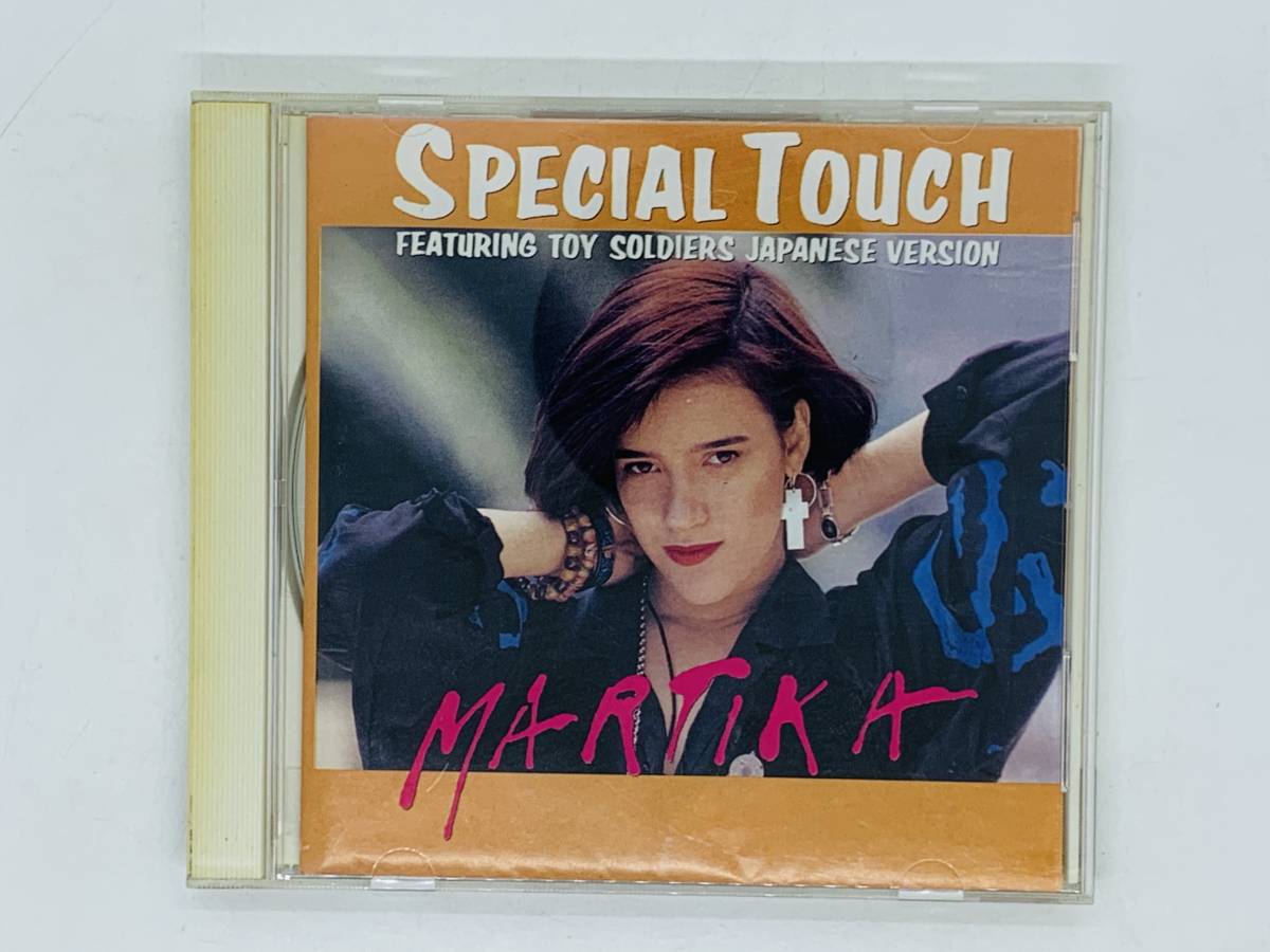 即決CD MARTIKA / SPECIAL TOUCH / マルティカ スペシャル・タッチ 