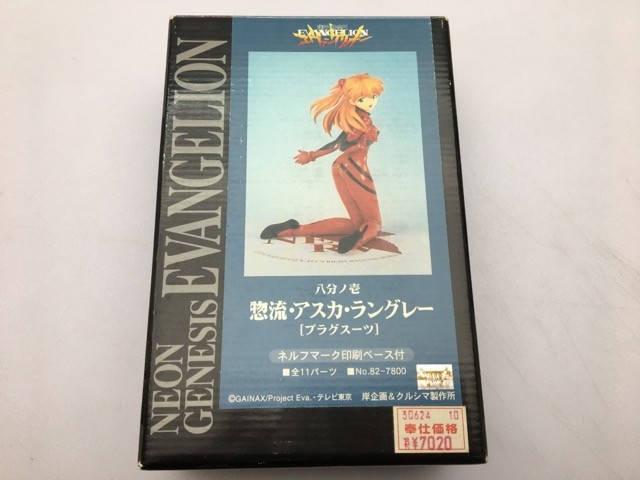 クルシマ製作所 1/8 惣流アスカラングレー プラグスーツ 完成品