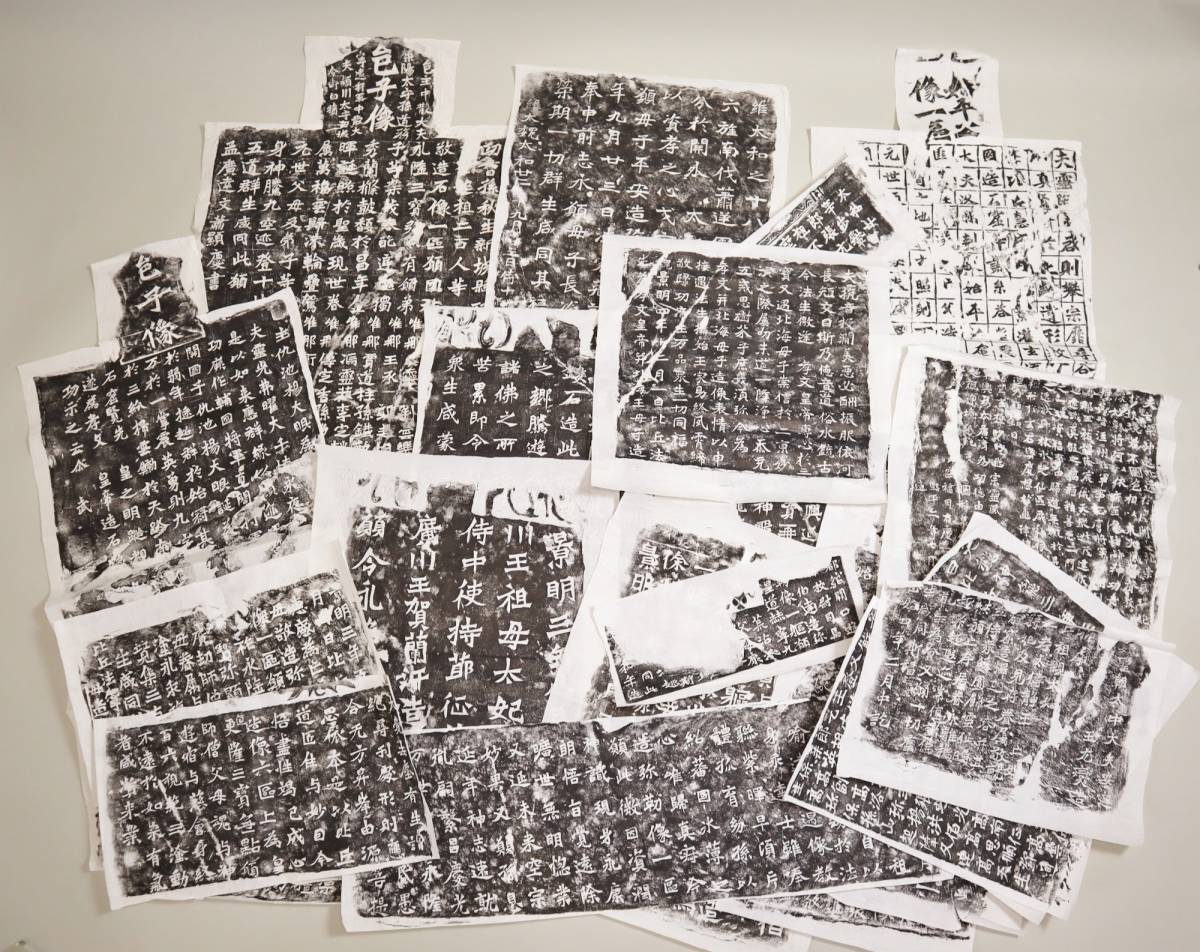【100%新品，新作登場】 中国書法 拓片 北魏 龍門二十品 全20品揃(書道)｜売買されたオークション情報、yahooの商品情報をアーカイブ公開 - オークファン 書道
