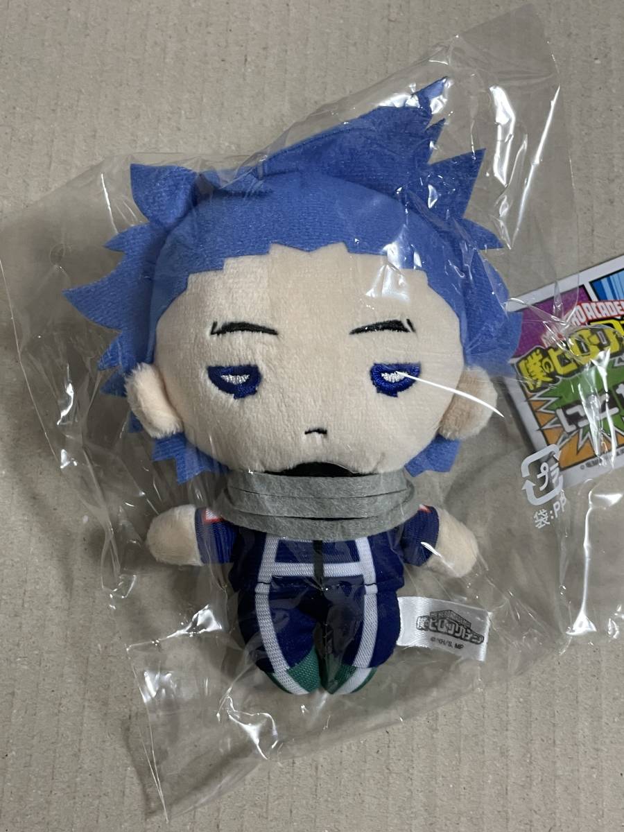 心操人使 にとたん ぬいぐるみ 僕のヒーローアカデミア ヒロアカ