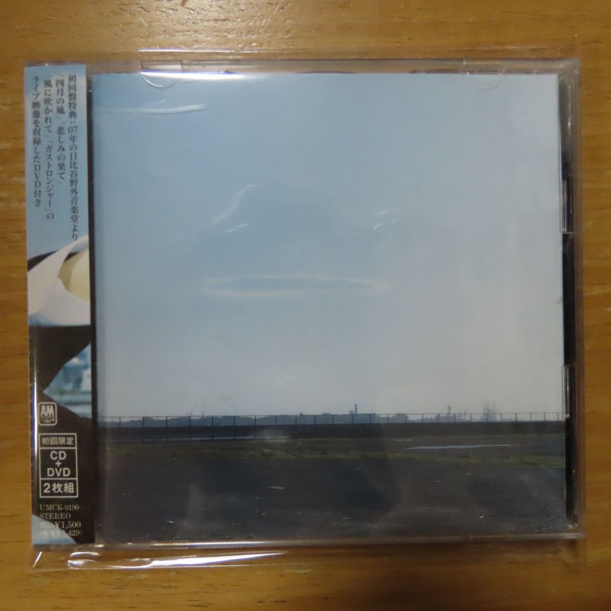 高品質，新作登場 4988005491725; CD+DVD/初回限定盤 エレファントカシマシ / 俺たちの明日 UMCK-9190(ジャパニーズポップス)｜売買されたオークション情報、yahooの商品情報をアーカイブ公開 - オークファン その他