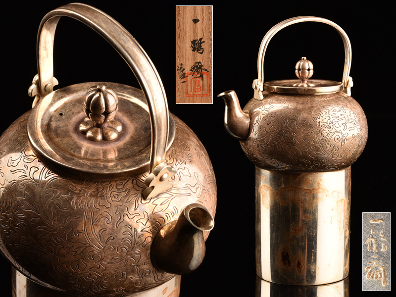 流】一鶴斎造 純銀製酒注 チロリ 重量206g KE336 治『渡雲斎』作