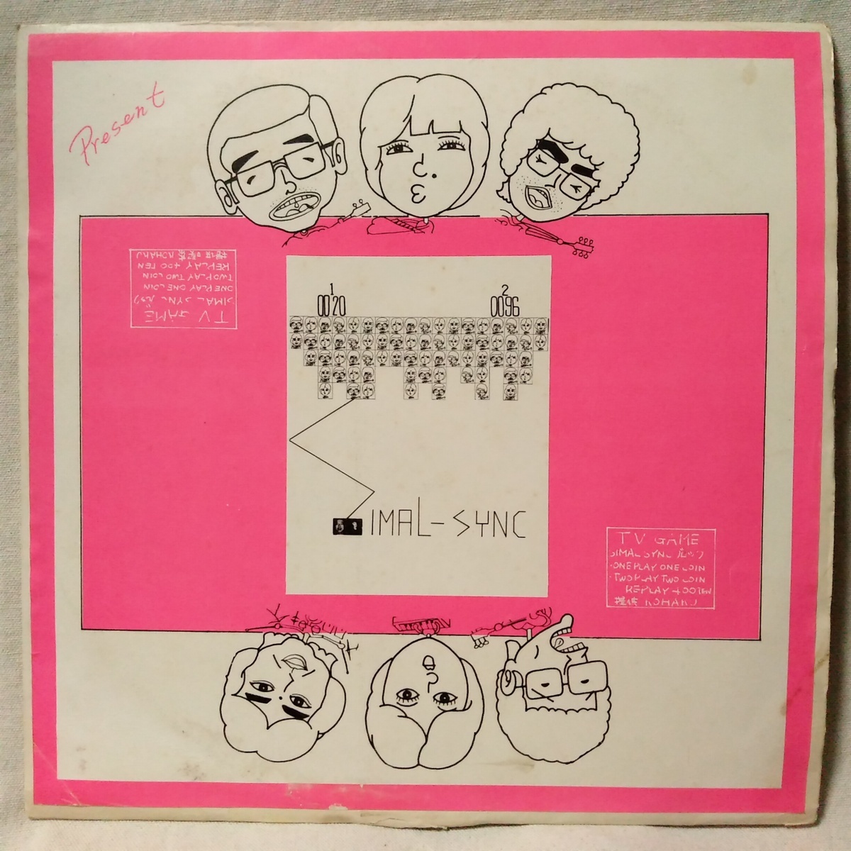 Simal Sync サイマルシンク 成田克哉 日下部明 和モノ 自主制作盤 歌詞カード付 アナログ盤 86tp その他 売買されたオークション情報 Yahooの商品情報をアーカイブ公開 オークファン Aucfan Com