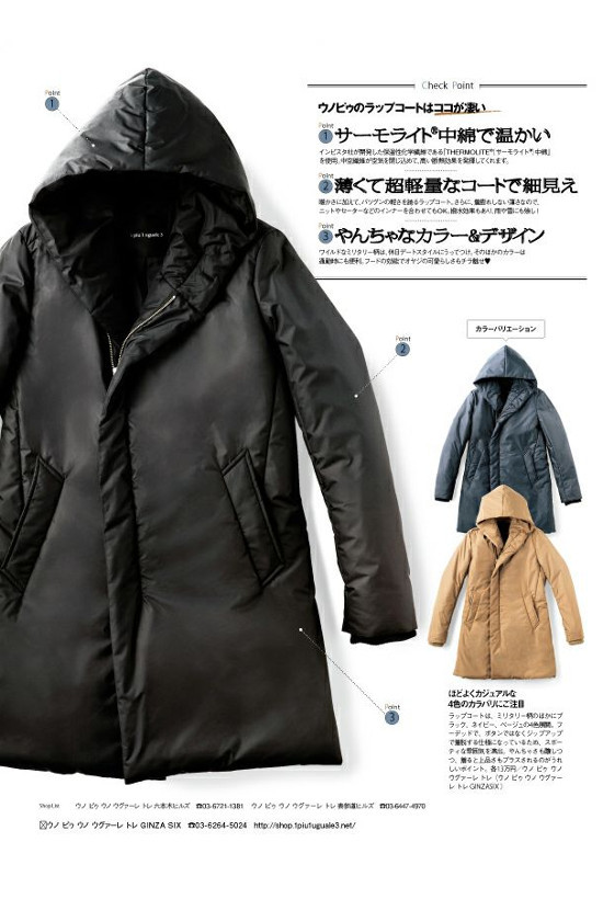 ⚫️ 1piu1uguale3 NEXT WRAP HOODED コートサイズ3 LEON掲載 タグ付き 未使用品 定価143,000円 1PIU1UGUALE3 NEXT WRAP