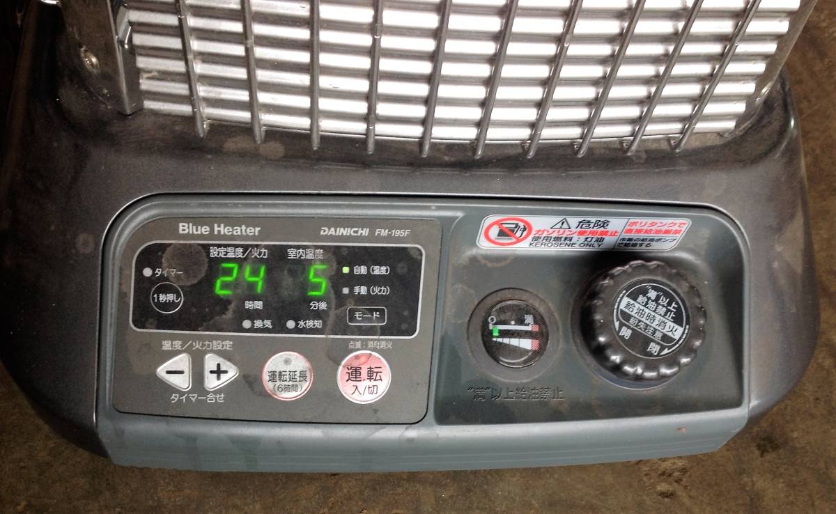 ダイニチ ブルーヒーター 12年製 FM-195F 6303009705 中古品 ※ジャンク