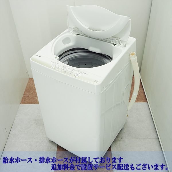 中古】SB01-071/洗濯機/2015年式/4.2kg/TOSHIBA/東芝/AW-4S2/パワフル 