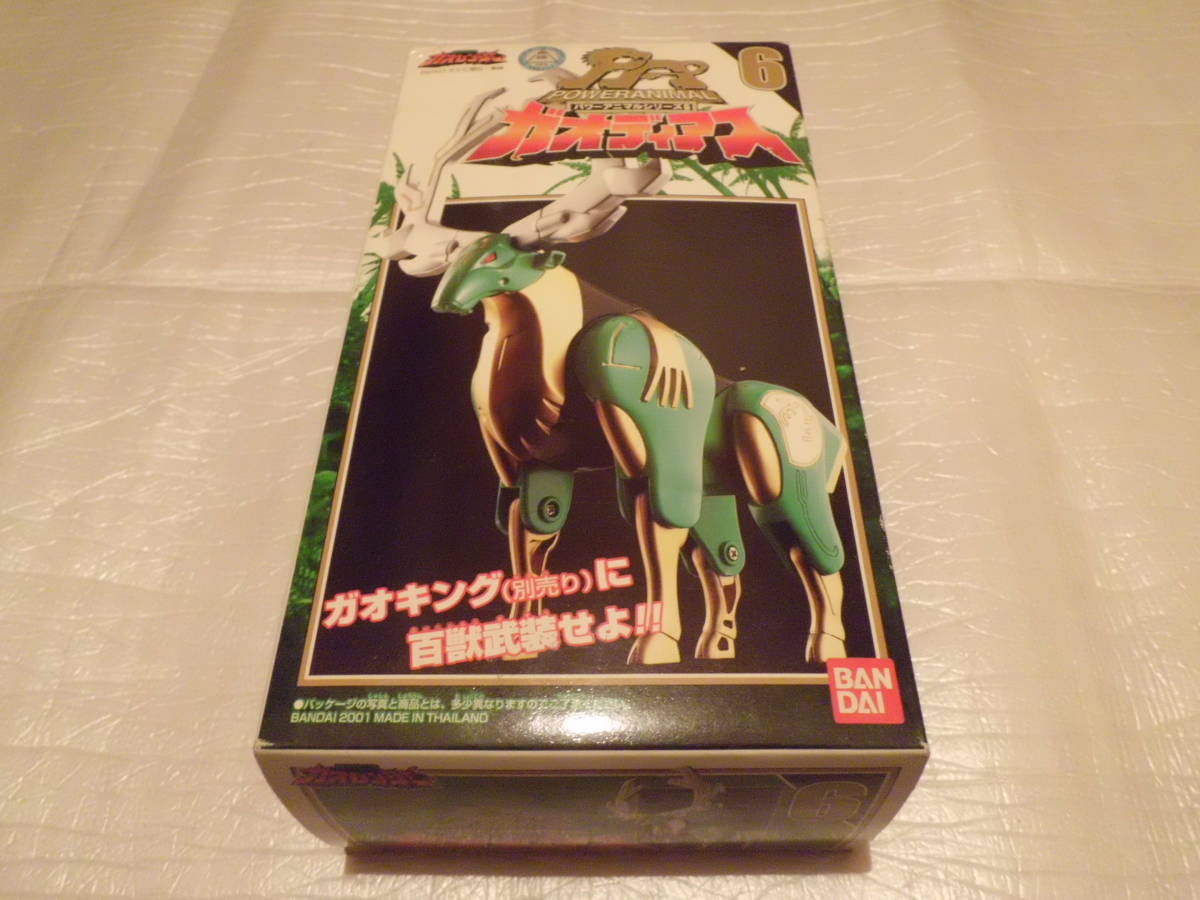 ガオレンジャー ガオディアス 百獣戦隊ガオレンジャー ガオディアス 