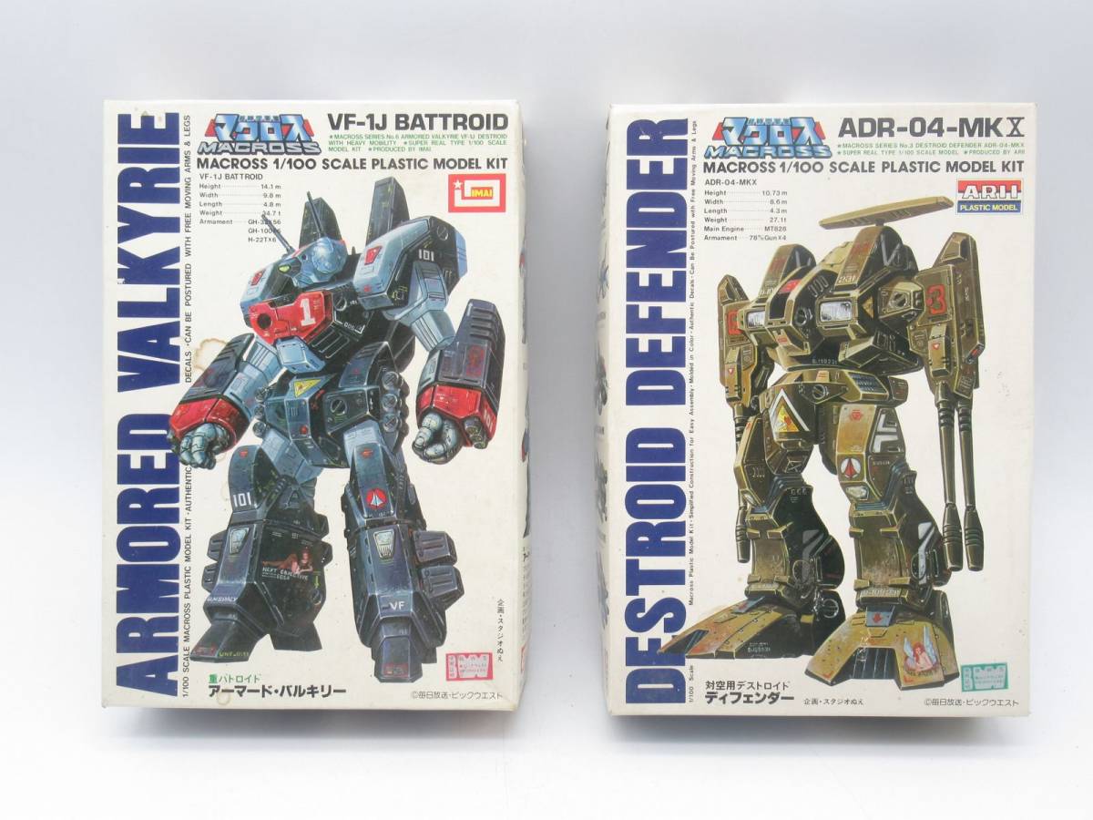 HG 1/144 RX-121-3C GUNDAM TR-1 HAZE'N-THLEY 1個目 | TSUM1947.BY