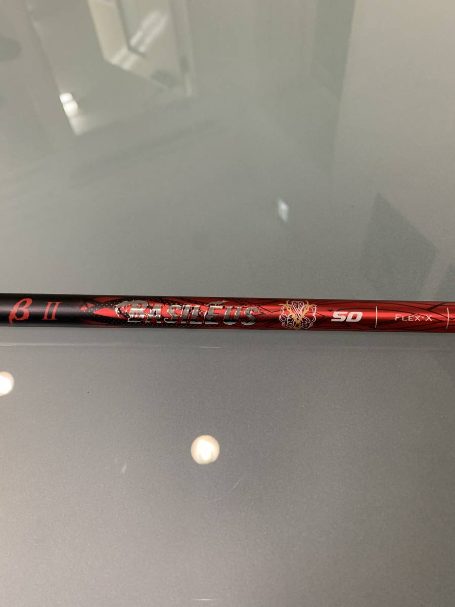 バシレウス B ver Ⅱ 50-X テーラースリーブ付