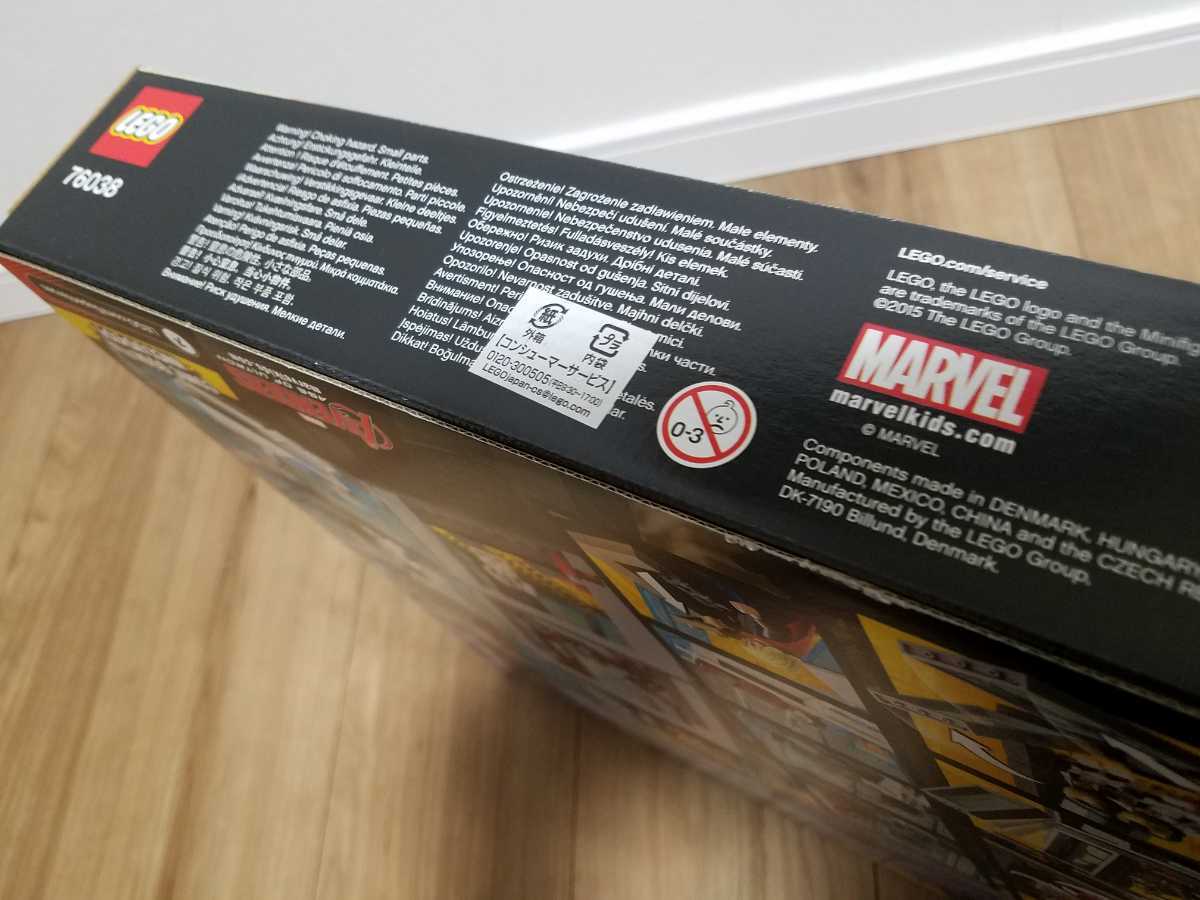 新品未開封】LEGO レゴ 76038 スーパーヒーローズ アベンジャーズ 
