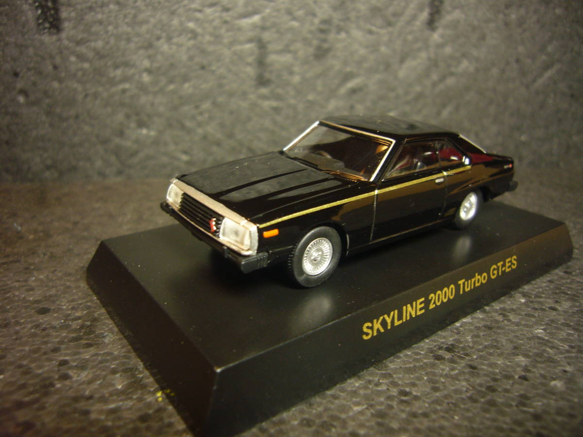 京商1/64 日産スカイラインミニカーコレクション スカイライン2000 