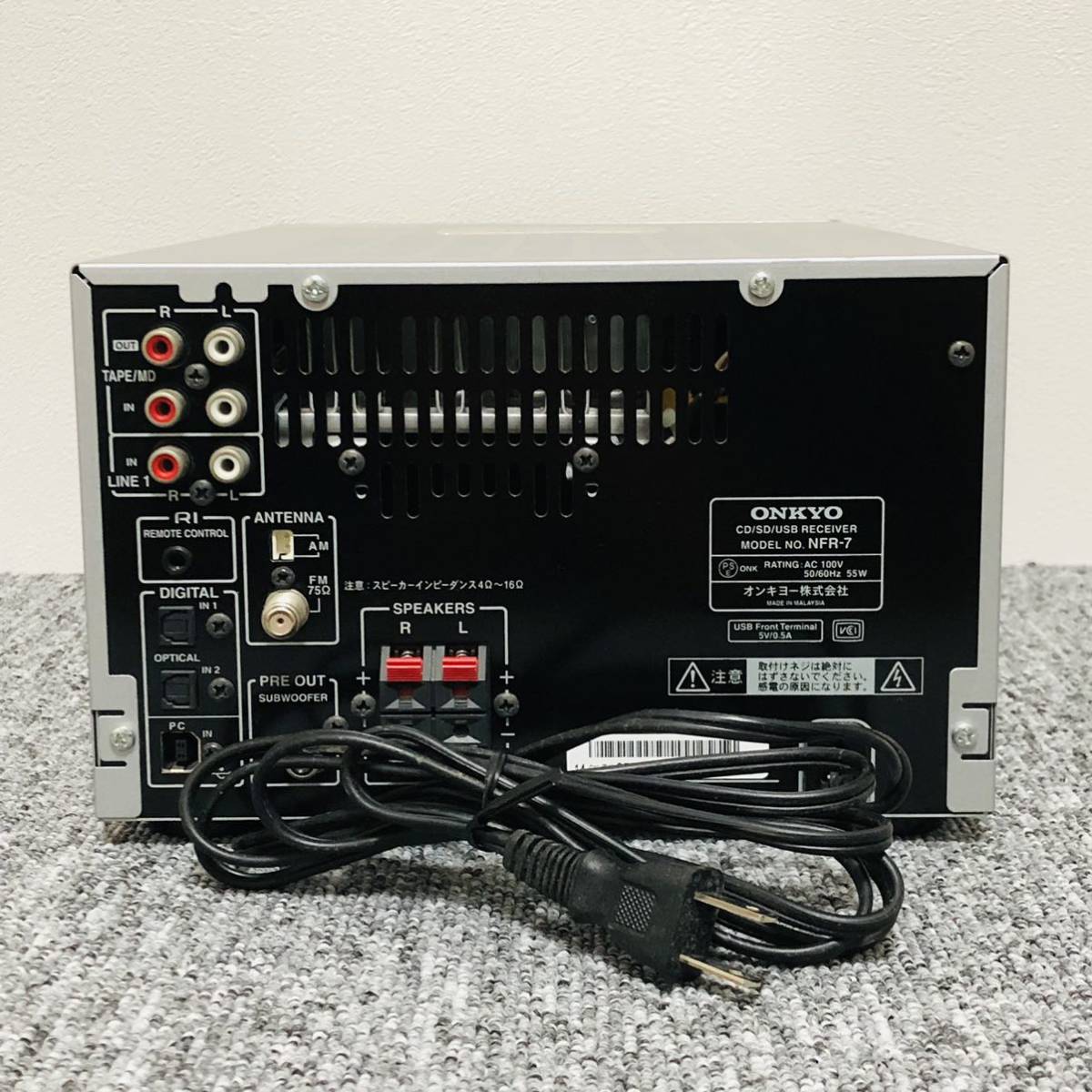 ジャンク】ONKYO オンキョー NFR-7 CDコンポ ハイレゾ Bluetooth USB