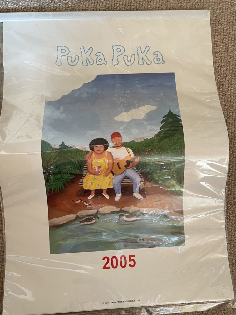 HOT，限定セール puka pukaカレンダー2005 沢田としき 西岡恭蔵＆KURO詩選集1999(その他)｜売買されたオークション情報、yahooの商品情報をアーカイブ公開 - オークファン その他