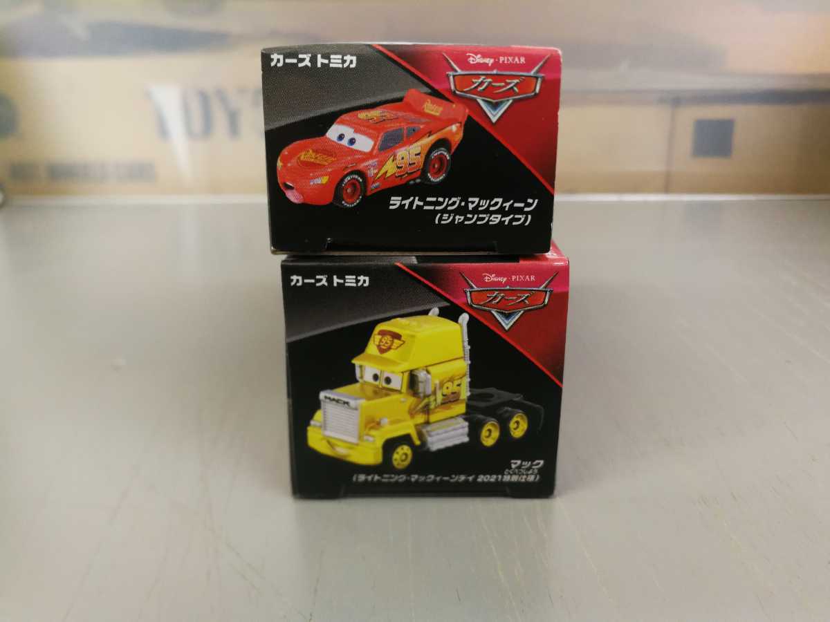 2個セット タカラトミーモール限定 カーズトミカ ライトニング 